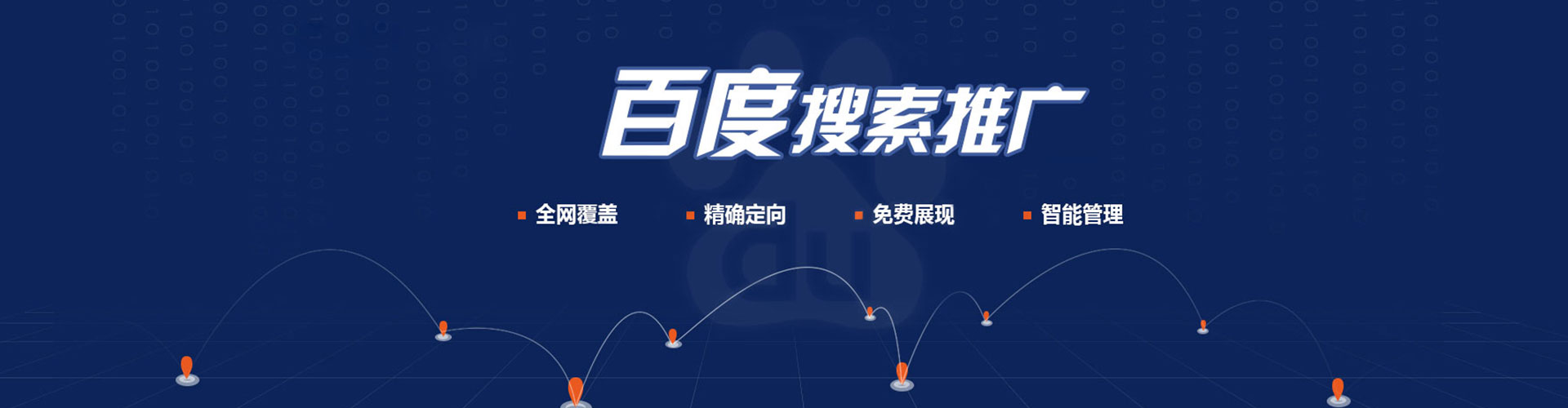 龙游百度竞价赚钱