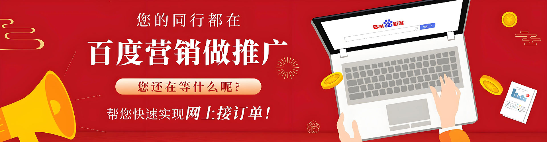 龙游sem主管