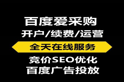 信息流广告投放公司如何助力品牌成长